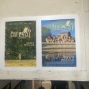 동국극단 이미지