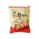나래김치 이미지