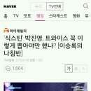 '식스틴' 박진영,트와이스 꼭 이렇게 뽑아야만 했나? [이승록의 나침반] 이미지