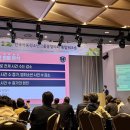 2024년 한국아동청소년그룹홈협의회 통합워크샵 참석 이미지