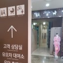 맑고고운약국 이미지