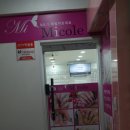 미콜뷰티 이미지