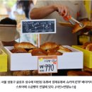 삼복당 | 990원 소금빵, 가성비 끝판왕! 삼복당제과 솔직 후기