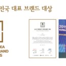 농업회사법인 금산흑삼 주식회사