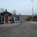 고무다리길 | 평택점집 찾다가 방문한 궁안대신 상담 이야기