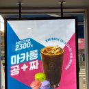 마리웨일237