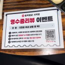 불막열삼 사직점 이미지