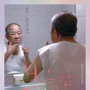 일단불온 네이버블로그