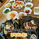 GR(전라남도)-[현해로]-상-2 | 바다를 바라보며 맛보는 건강한 연잎밥 무안 동백과 노을2 내돈내산 솔직후기!