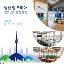 랩코리아 이미지