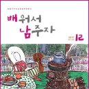 선흘바람 이미지