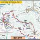 제801차(년9차)정기산행:신안 자은도 두봉산 일시:2025년03월09일08시00분 이미지