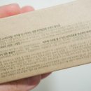 명품천연화장품 이미지
