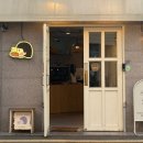 모구모구과자점 인 광안리 이미지