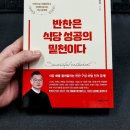 단지에프앤비