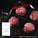 브로스미트 - 남동구 경인로644번길 102 | 브로스미트