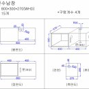 잠신중학교 이미지