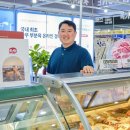 민속미트