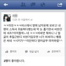 적반하장 이미지