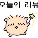 지에스25 아차산본점