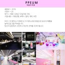 예쁨주의쁨성형외과의원 이미지