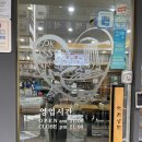 육쌈냉면민락2지구점 이미지