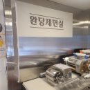 88완당집 이미지