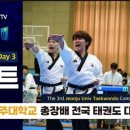 청주성인태권도 이미지