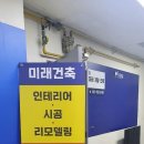 미래인력개발 이미지