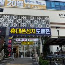 일4호점 이미지