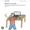 재무골 | 벌써 1월 다갔다 소아작업치료사의 1월 넷째주~마지막주 보고