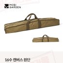 모비몰
