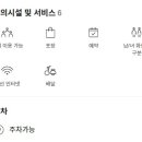 도라무통(즉석)떡볶이 이미지