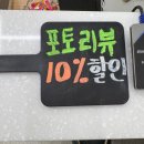 궐동미용실 오산대역미용실 뷰티헤어 남성커트 후기