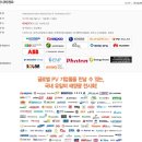 PNK에너지 이미지