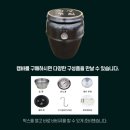 슬기로운맥주생활 이미지