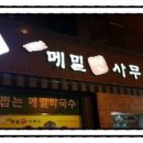 면 사무소 이미지
