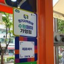 으뜸50안경 수원정자점 이미지