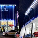 다비치안경전주객사점 이미지