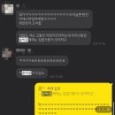 솥박골손칼국수 | 맛도 좋고 사장님도 좋은 정관 칼국수 :: 솥박골