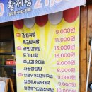 신촌갈비국밥 이미지