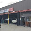 지정카센타 이미지