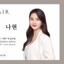 hair봄 이미지