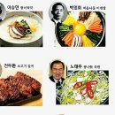 진수성찬 이미지