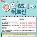 안면읍건강생활지원센터 이미지