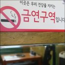 스크린음식점