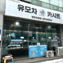 아데라움세탁 이미지