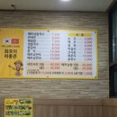 화호이 네이버블로그