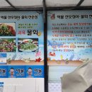 청정산오징어 이미지