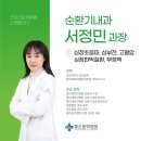경성의료재단 이미지